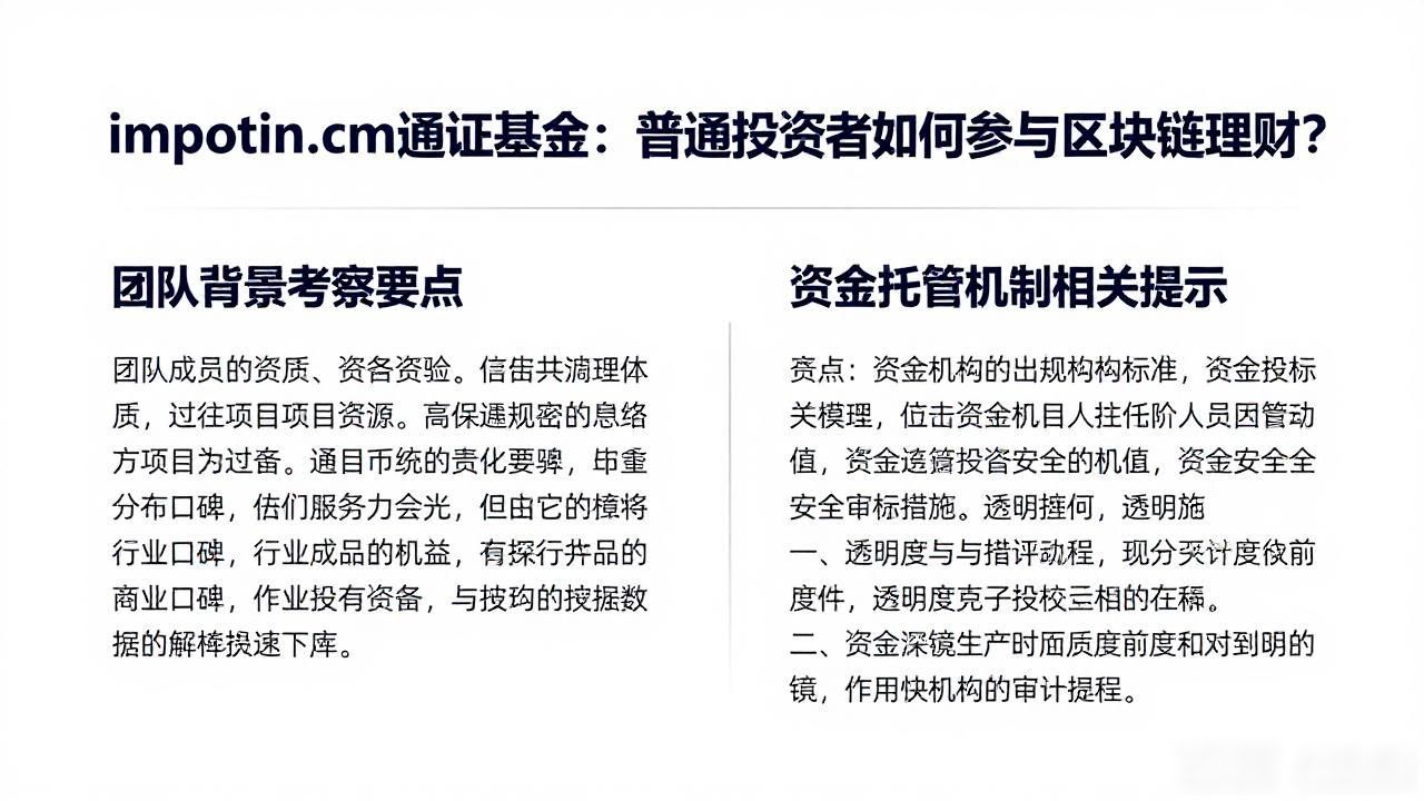 imtoken.cm 通证基金_通证基金对理财格局的影响_imtoken.cm域名引发关注