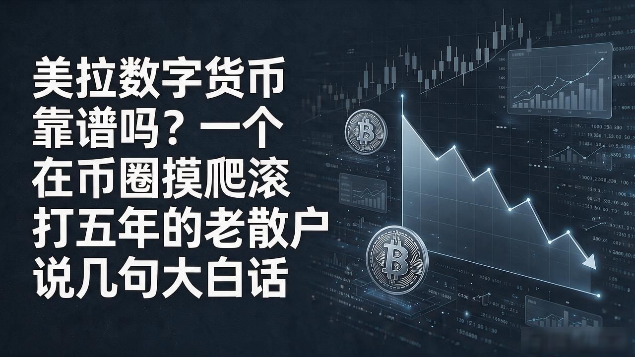 美拉数字货币Mera去中心化金融底层协议_美拉跨链互操作性与DeFi效率分析_美拉数字货币